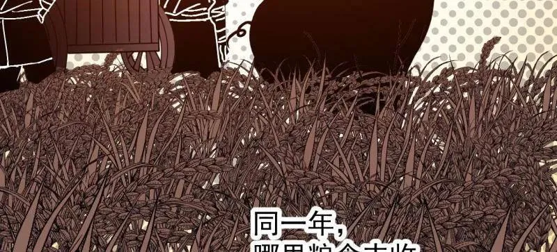 第940话 ：远程通讯20