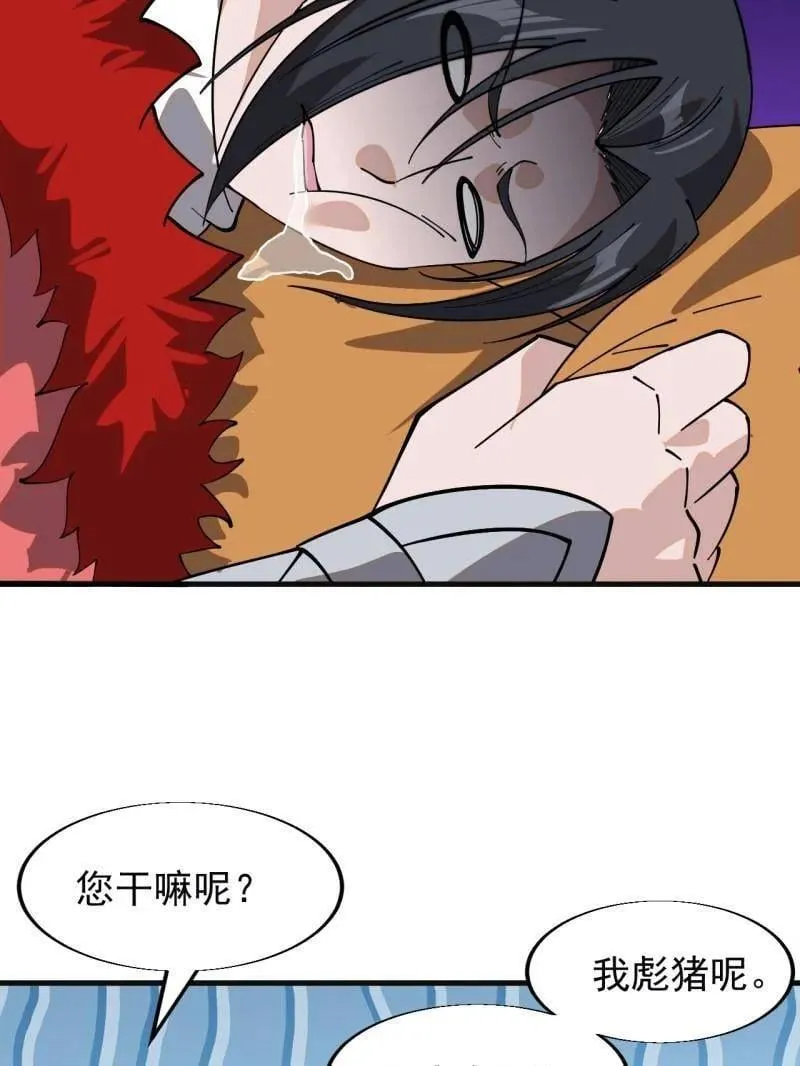 第942话 ：极速前进52