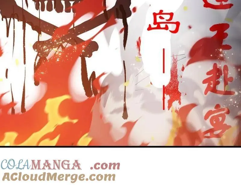 第971话 ：参军57