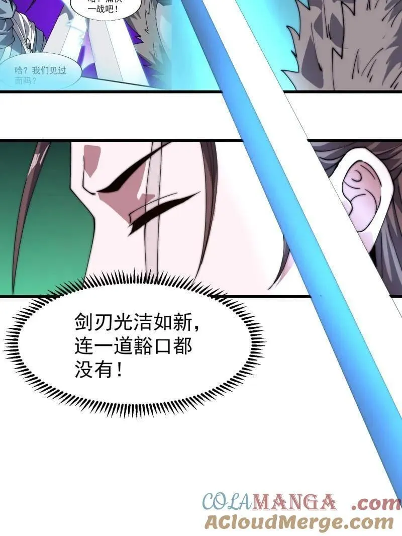 第969话 ：分开行动60