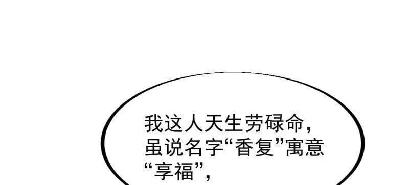 第957话 ：兑换衣物7