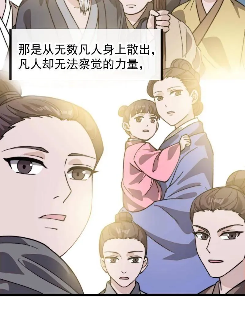 第960话 ：强而有力47