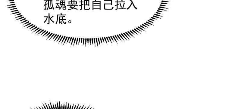 第955话 ：前来献宝19
