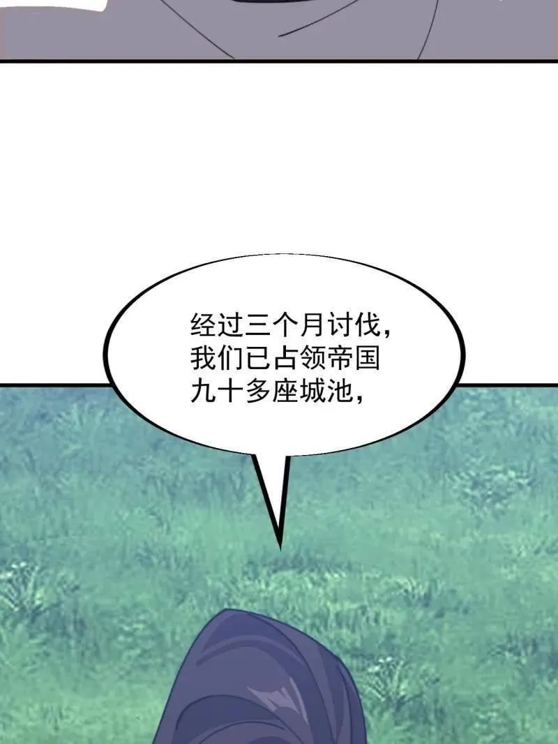 第946话 ：发现79