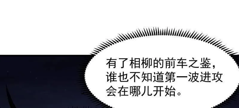 第968话 ：福祸无门27