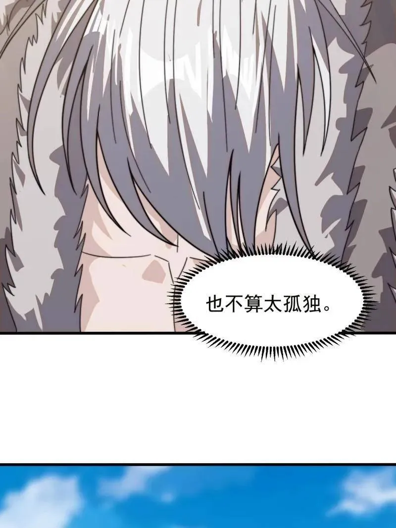 第975话 ：夺宝34