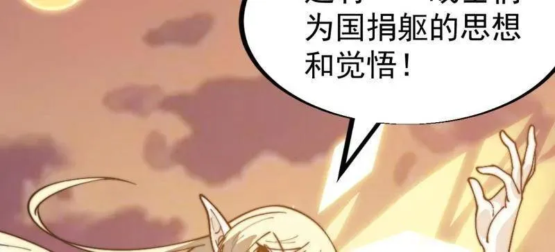 第960话 ：强而有力102
