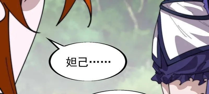 第941话 ：寻找瑞兽32