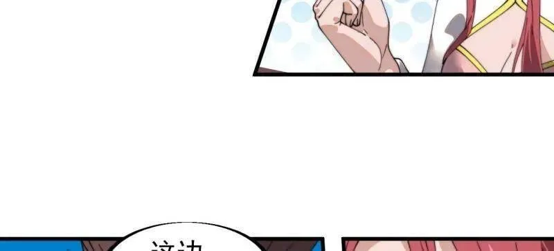 第941话 ：寻找瑞兽52