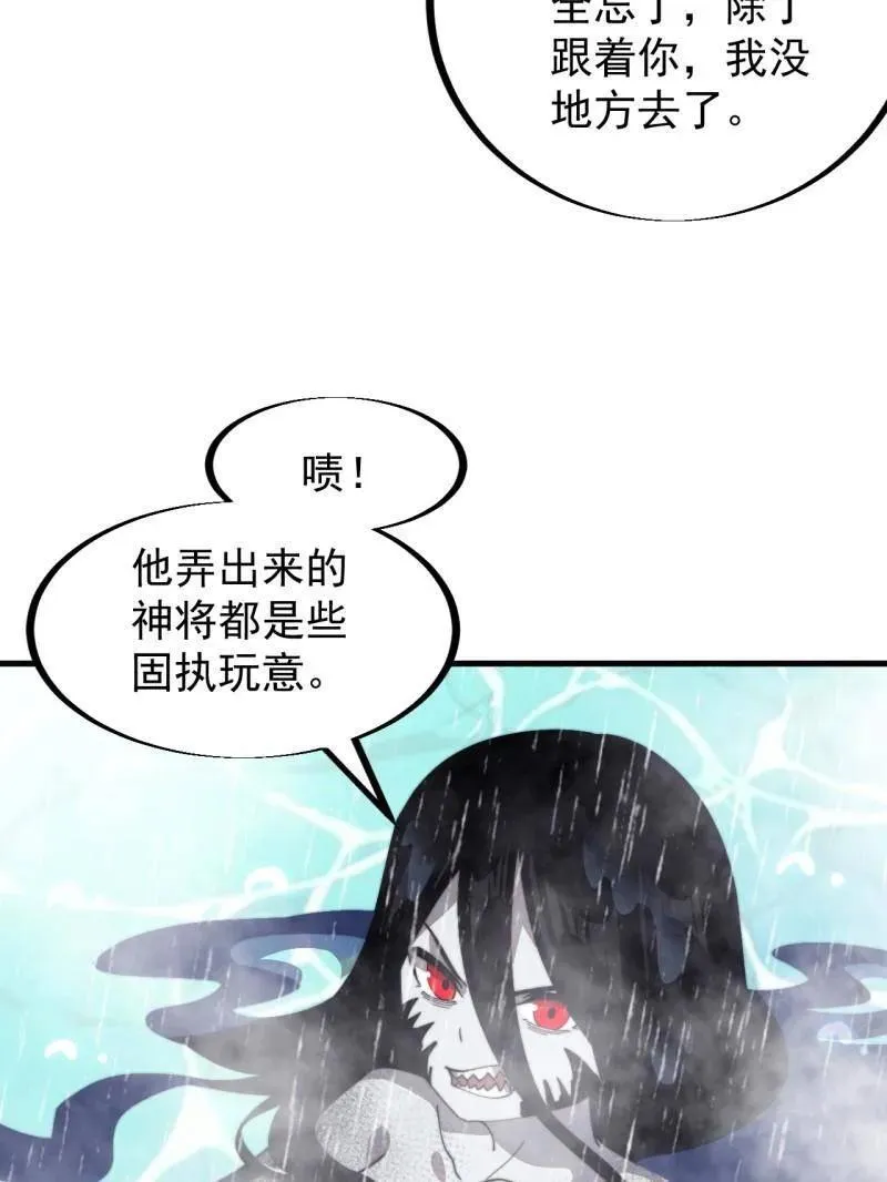 第953话 ：寻死62