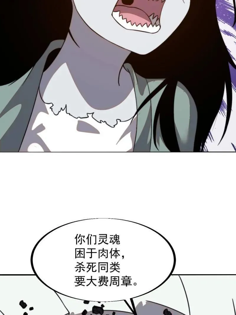 第952话 ：失败10
