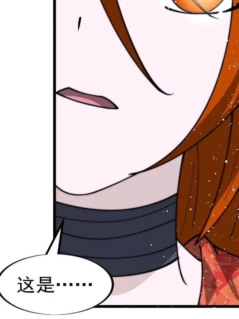 第960话 ：强而有力59