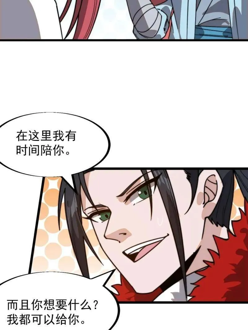 第943话 ：安排107