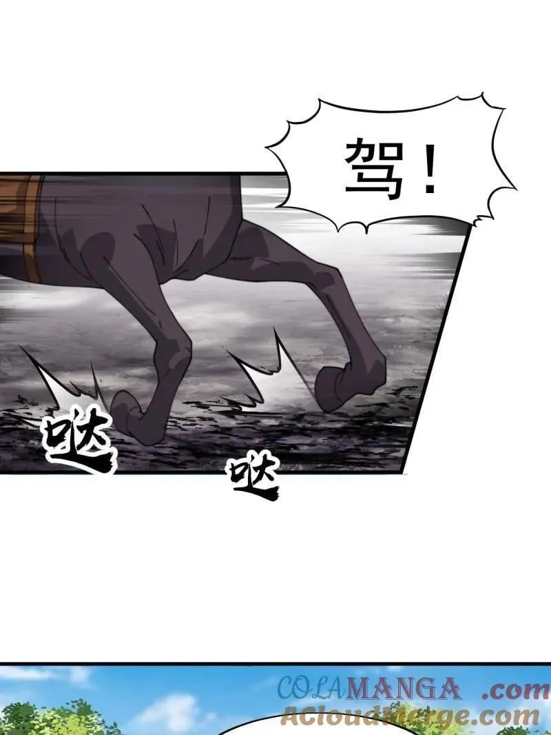 第939话 ：失踪的粮食18