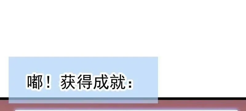 第961话 ：武林大会19