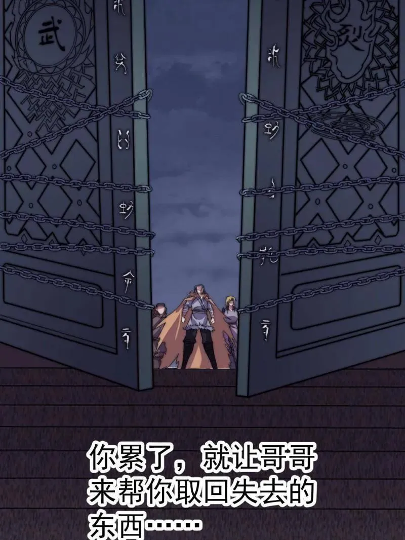 第965话 ：地狱之门65