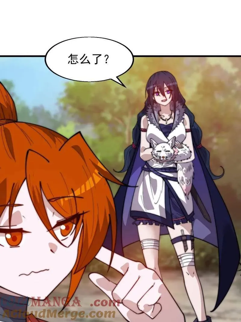 第941话 ：寻找瑞兽18