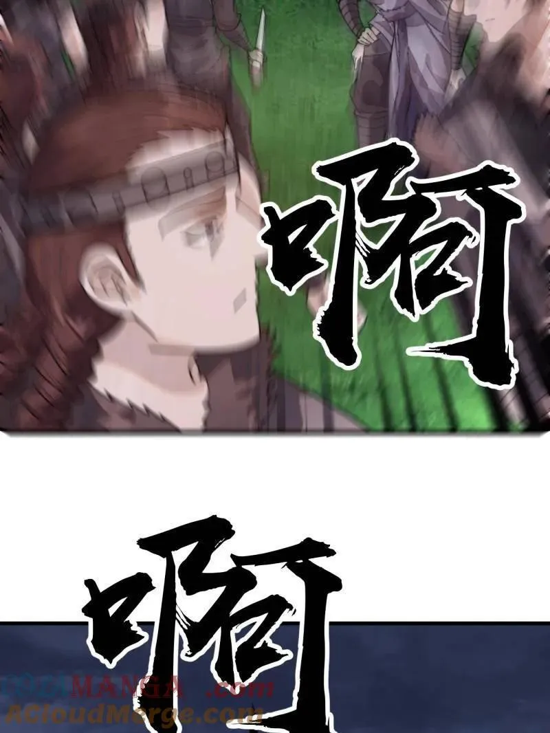 第964话 ：杀光他们64
