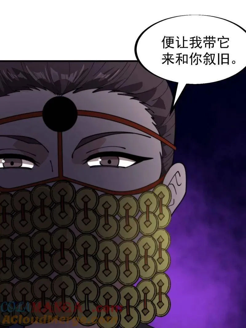第951话 ：走在时代的前沿72