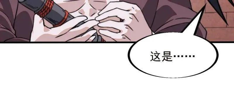 第950话 ：协助研究19