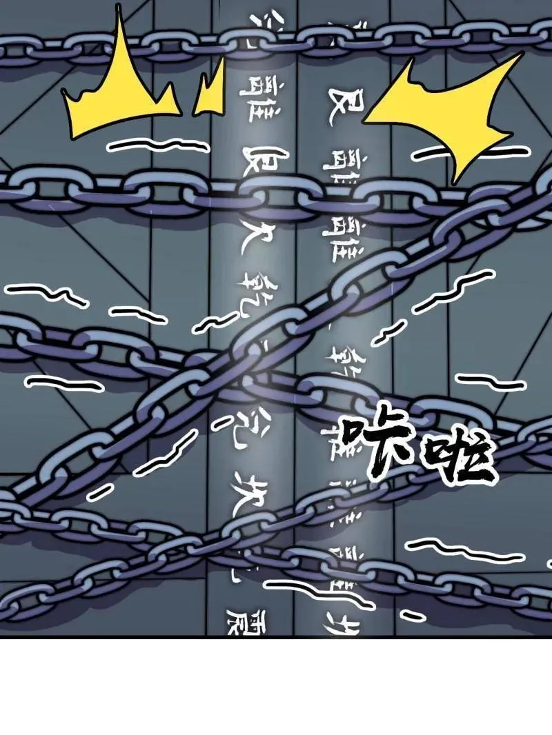 第965话 ：地狱之门49