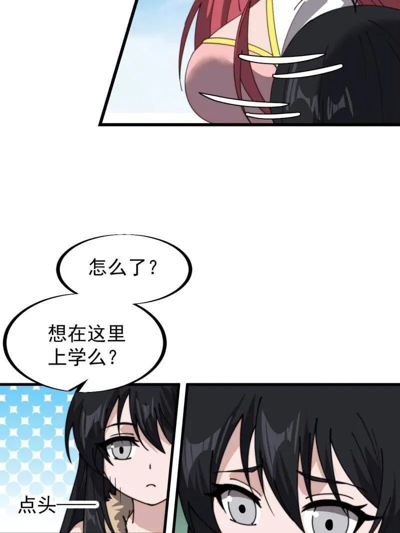 第943话 ：安排77
