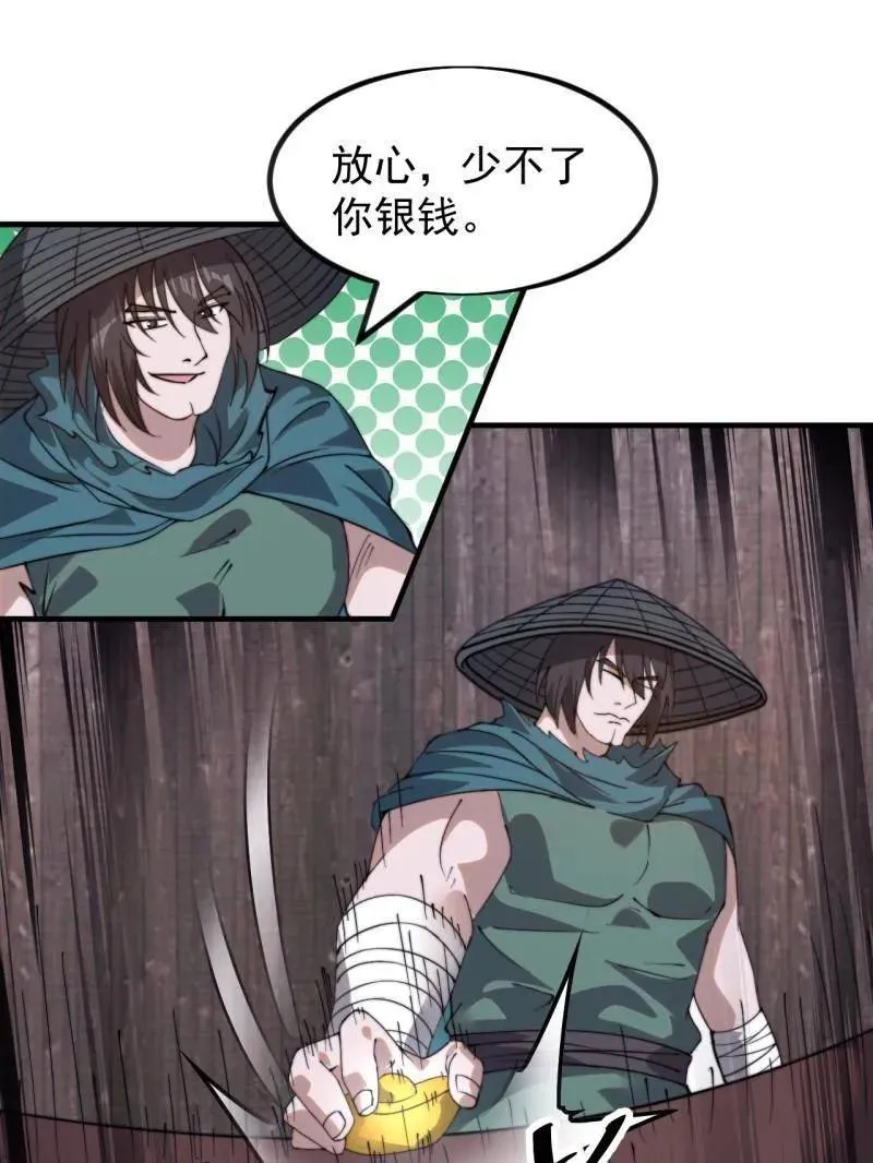 第975话 ：夺宝78