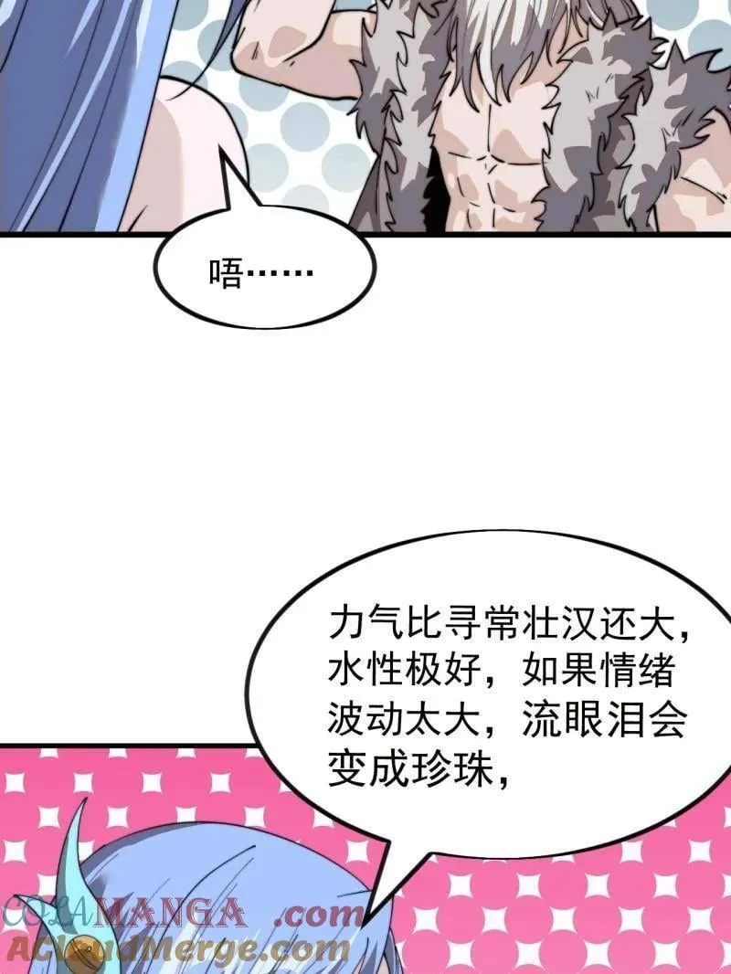第975话 ：夺宝20