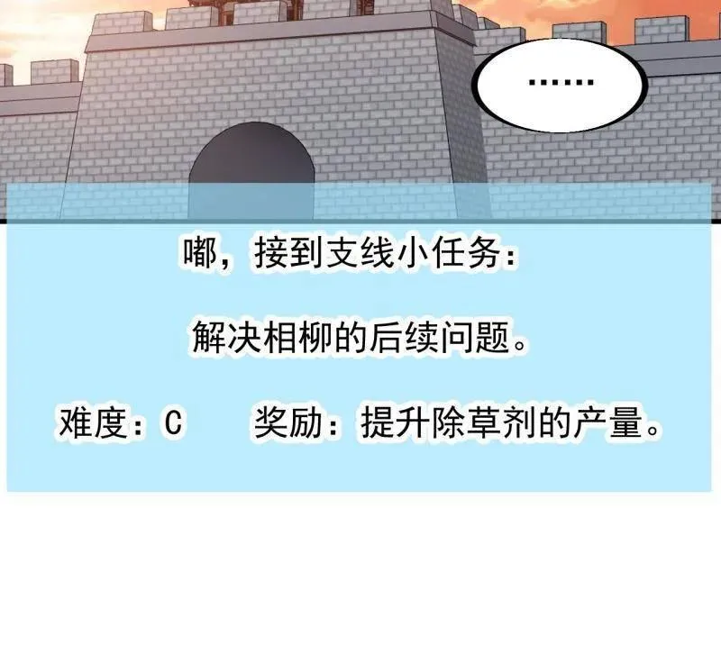 第953话 ：寻死107