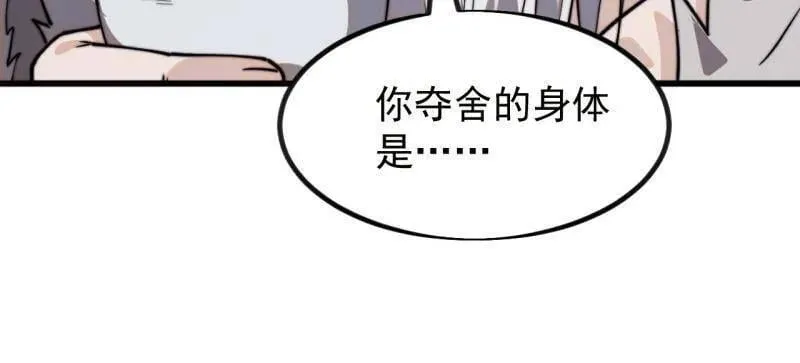 第975话 ：夺宝25