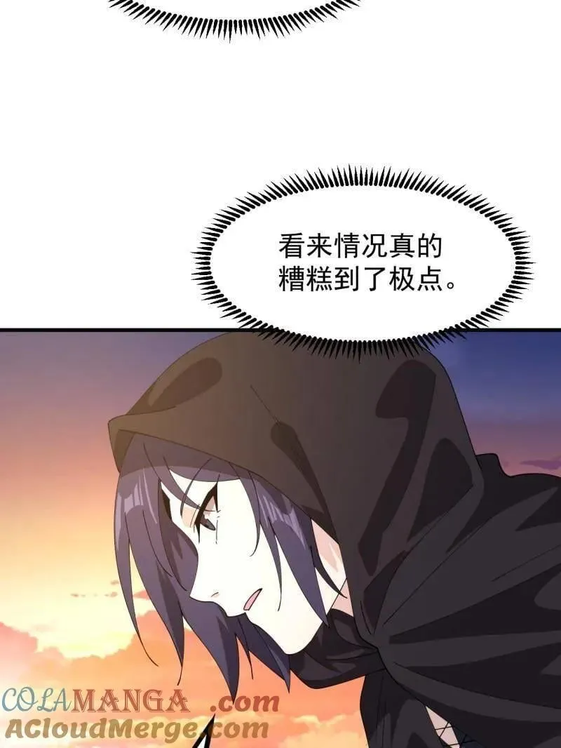 第954话 ：交易成功42