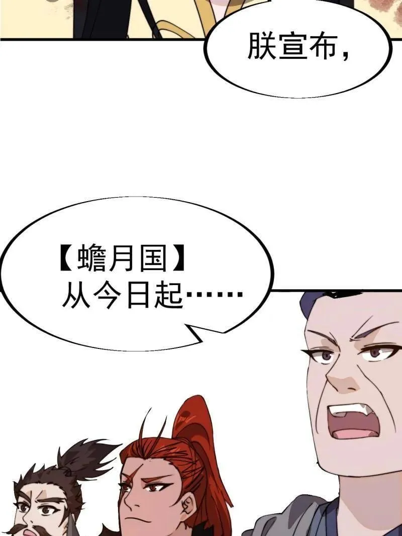 第960话 ：强而有力10