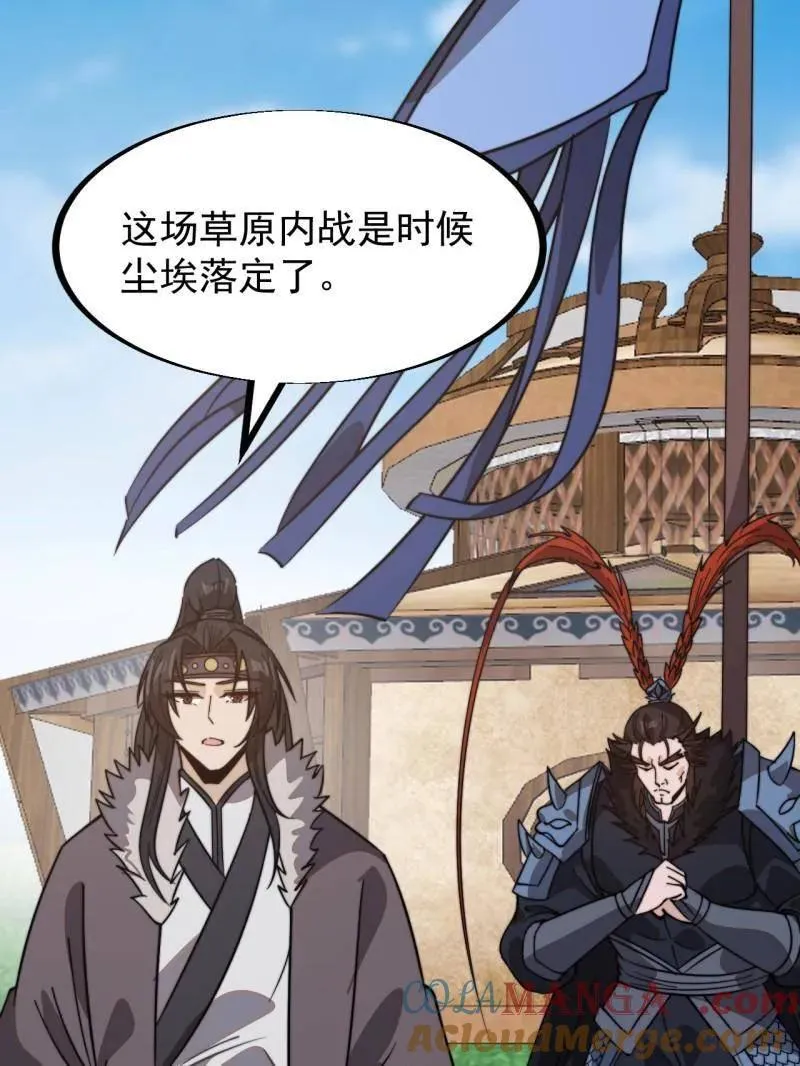 第956话 ：谈崩80