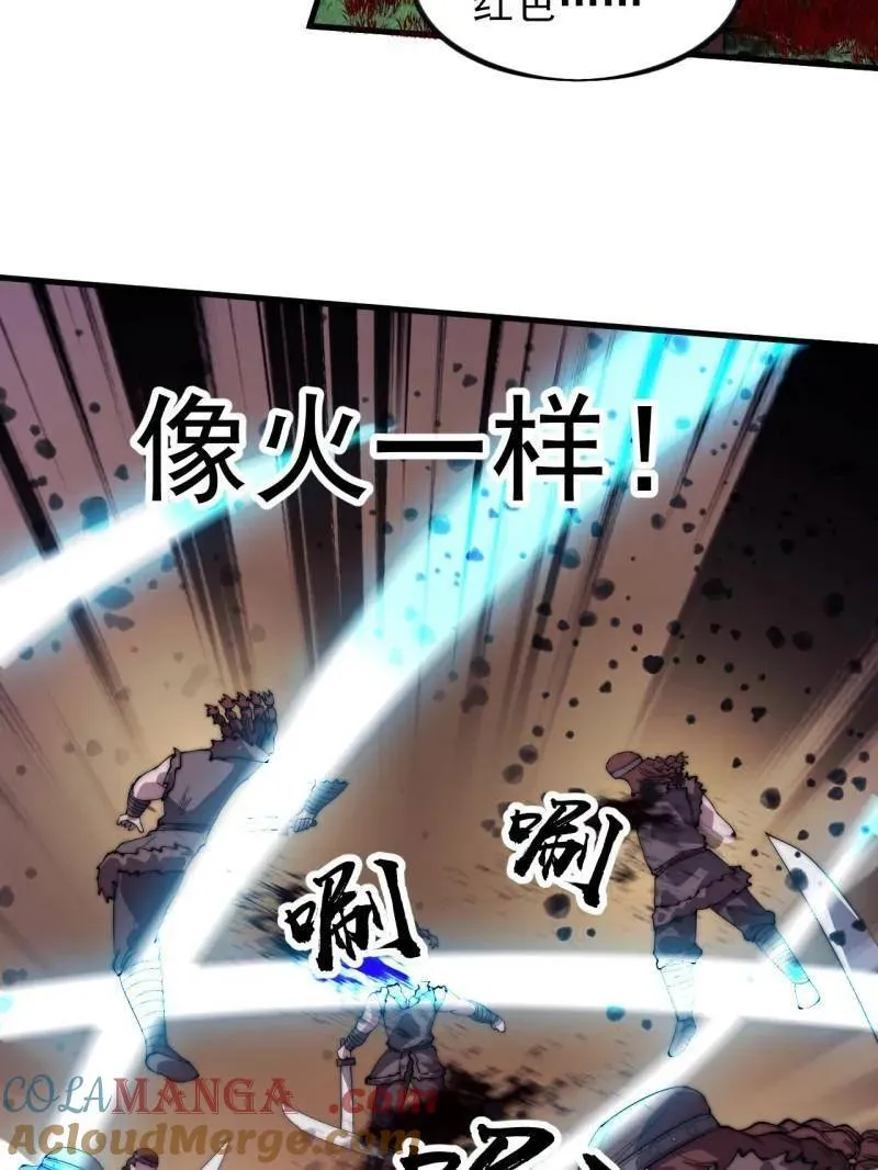 第964话 ：杀光他们96