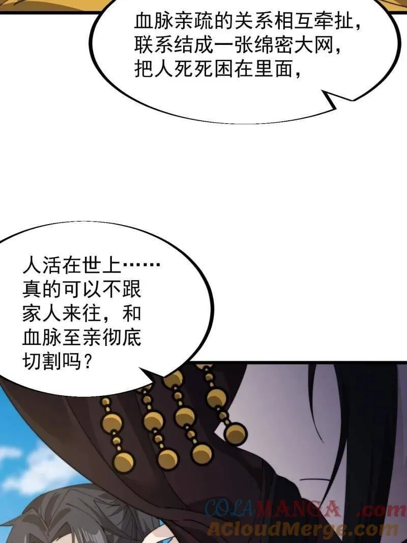 第958话 ：建国大典32