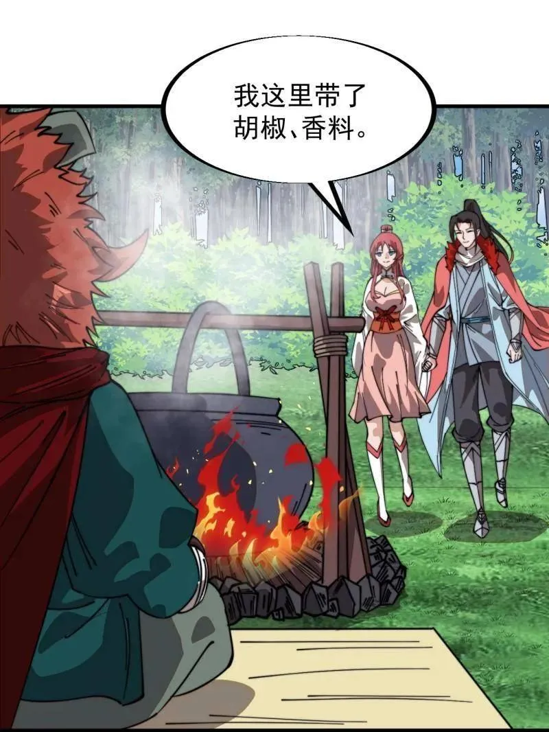 第941话 ：寻找瑞兽82