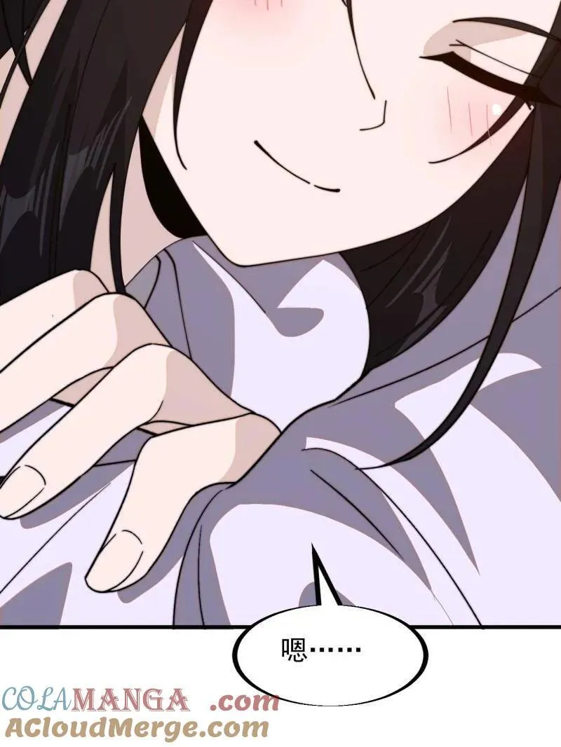 第957话 ：兑换衣物32