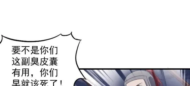 第967话 ：我们的王89