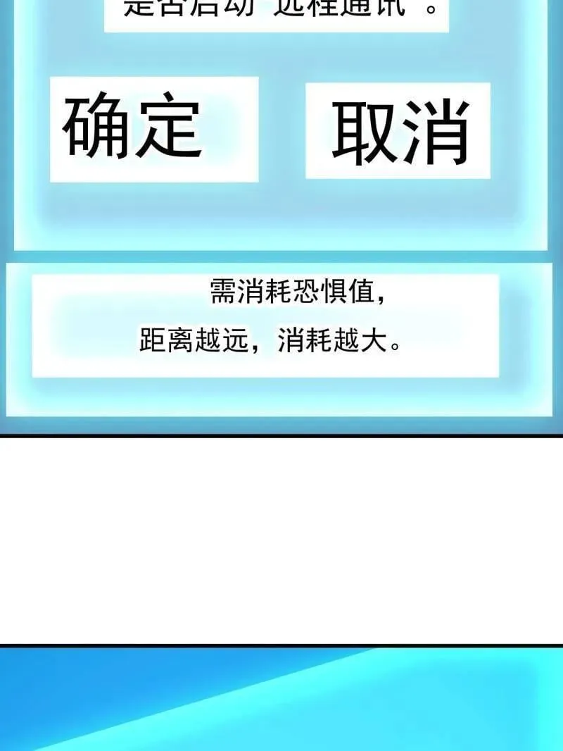 第940话 ：远程通讯79