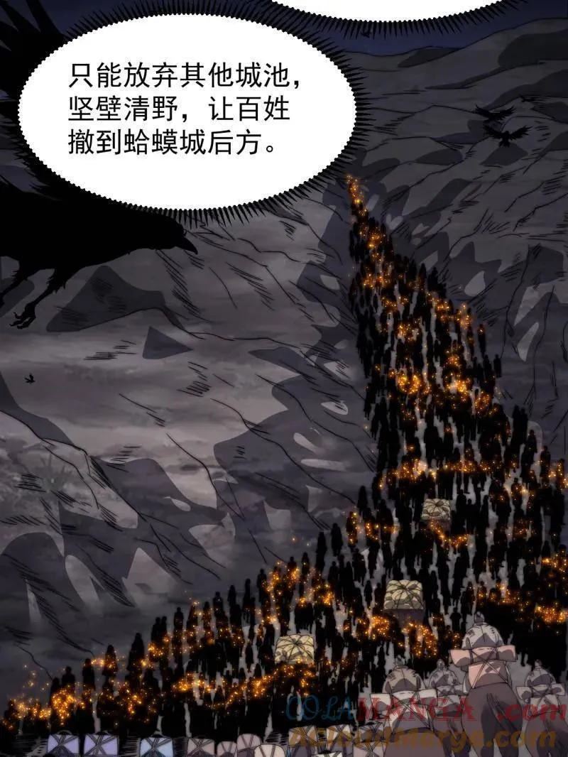 第968话 ：福祸无门28