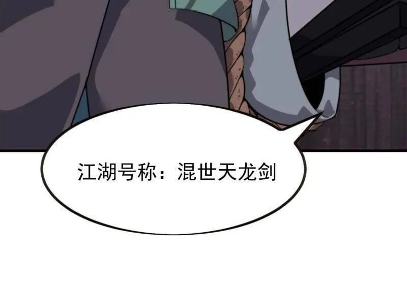 第975话 ：夺宝51