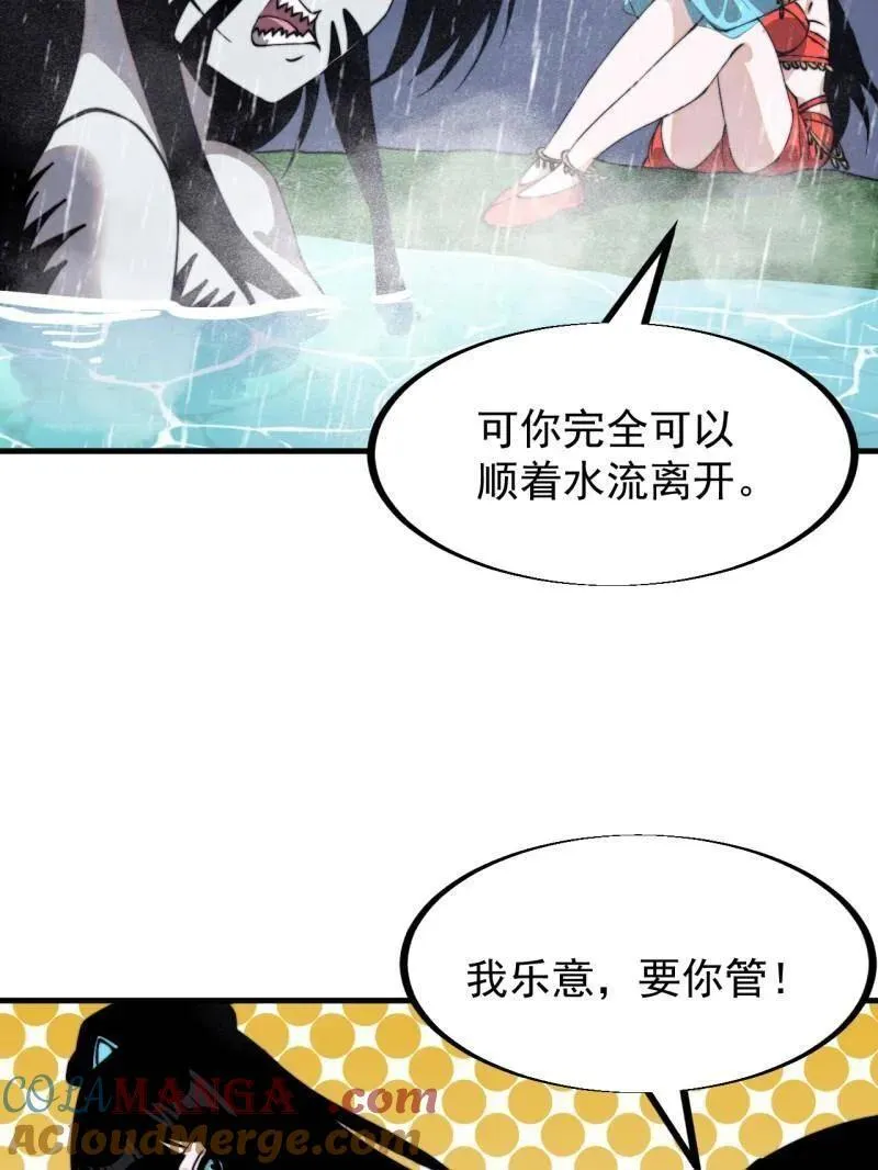 第953话 ：寻死72