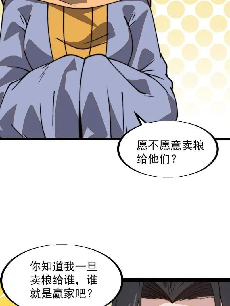 第938话 ：新资源45