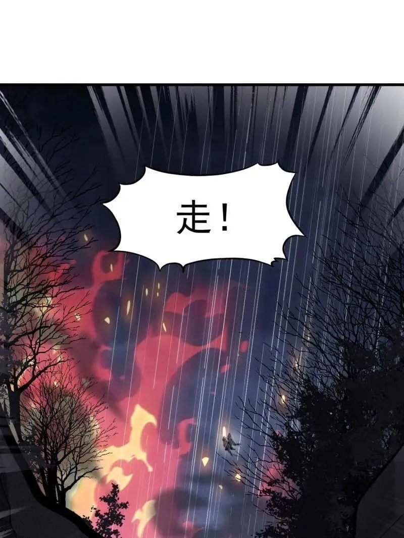 第952话 ：失败82
