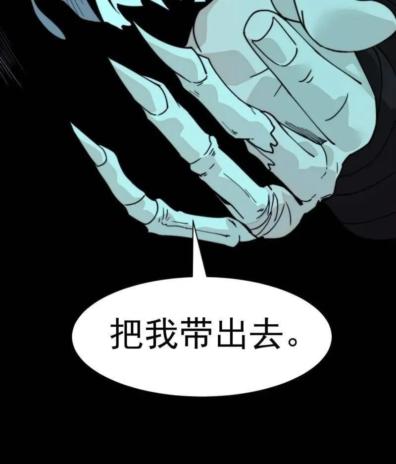 第963话 ：把我带出去82