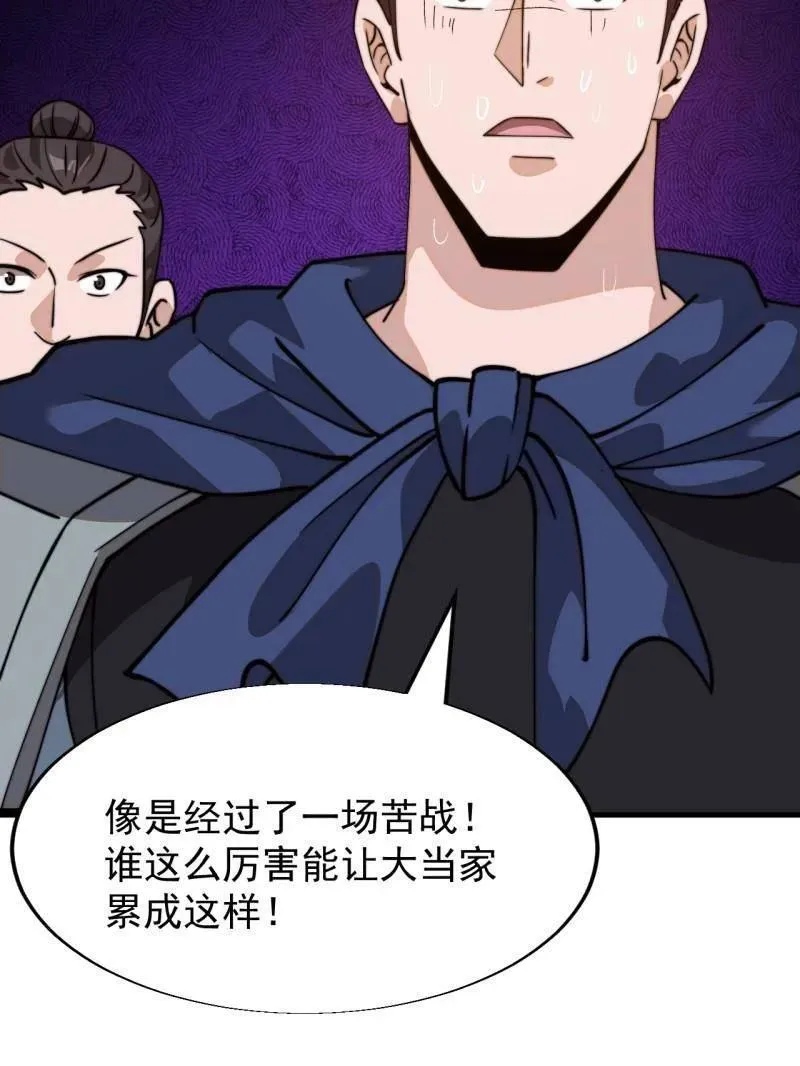 第942话 ：极速前进86