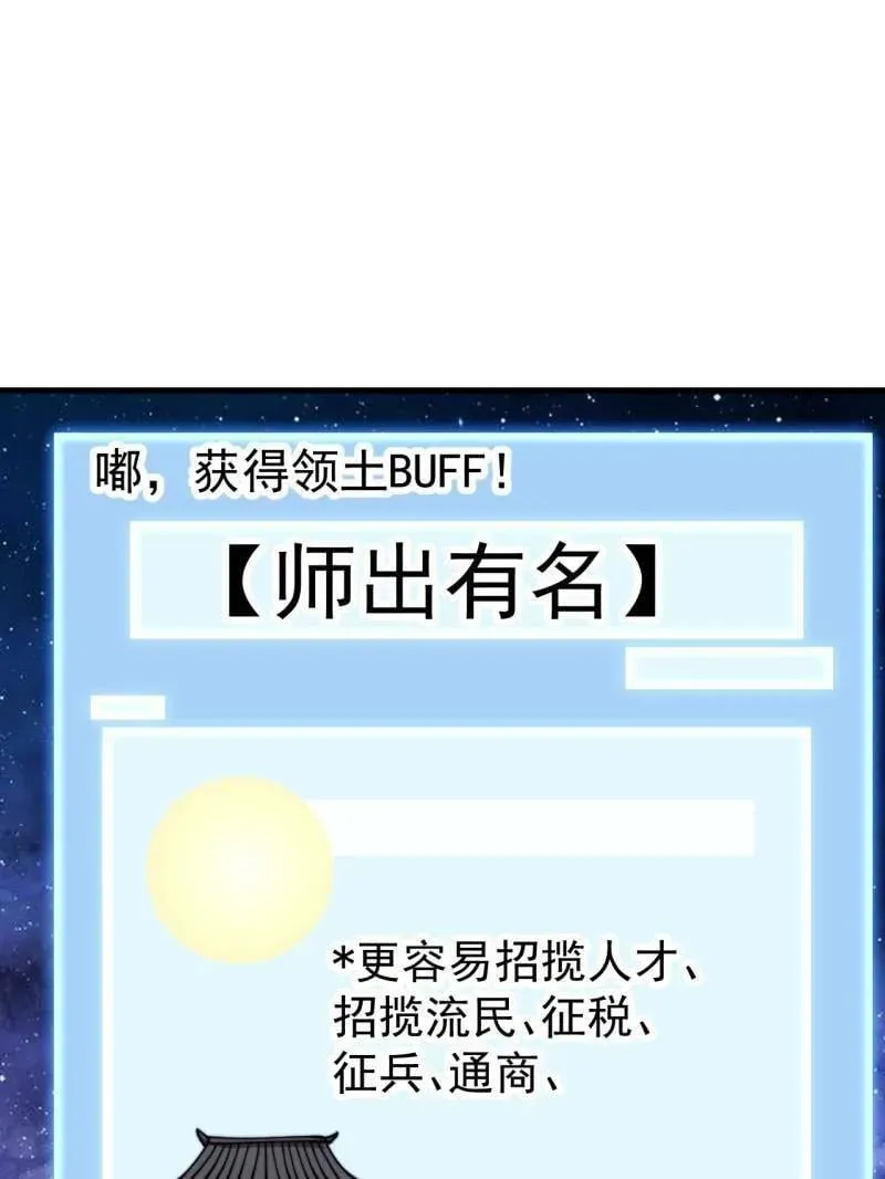 第961话 ：武林大会4
