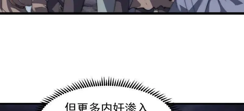 第968话 ：福祸无门37