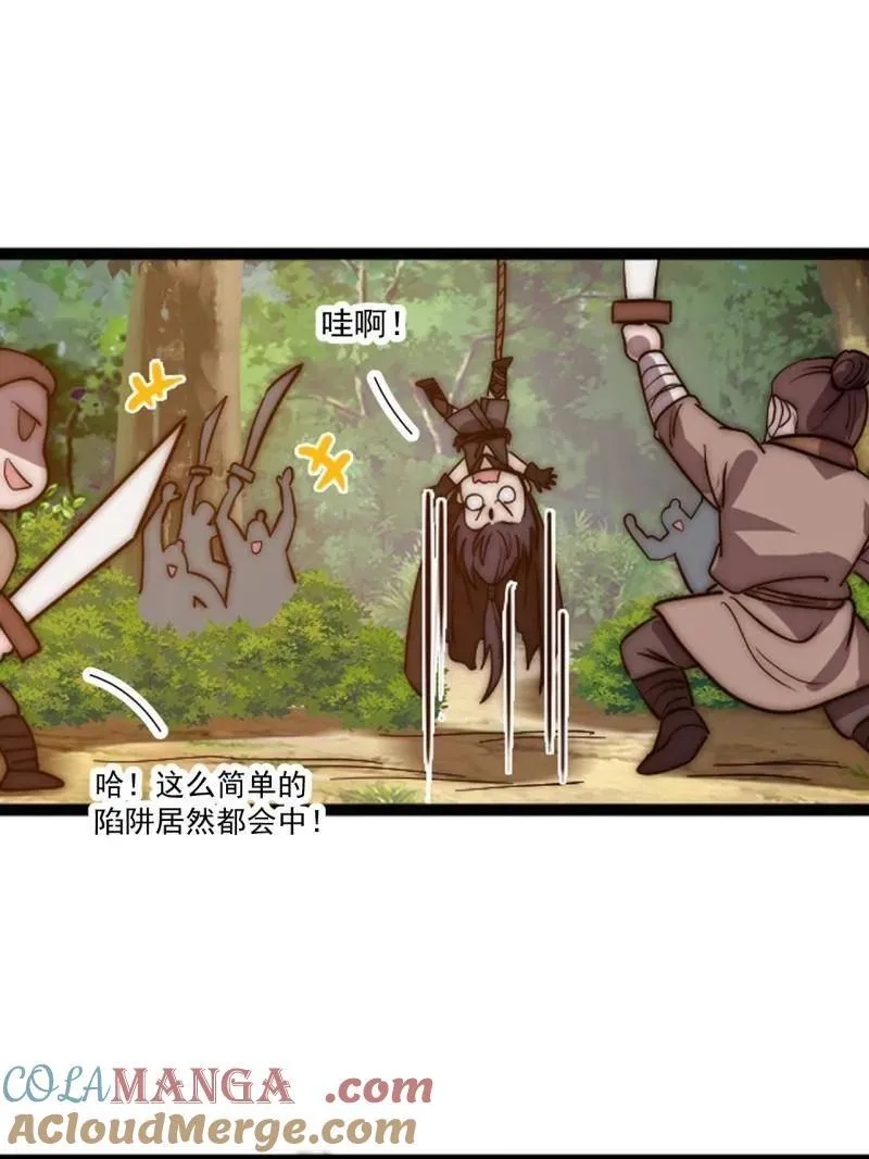 第970话 ：征兵40