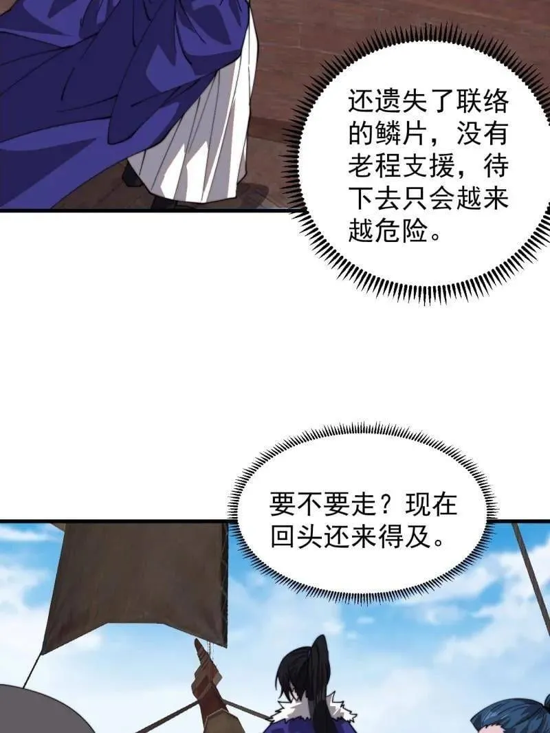 第974话 ：倒也般配46